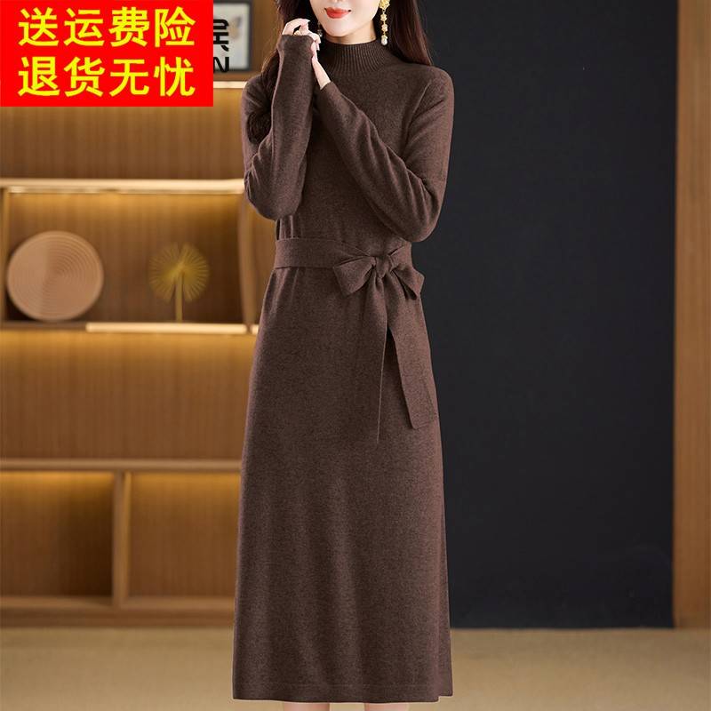 2025冬季配大衣中长款100%纯羊毛衫打底裙女气质系腰带毛衣裙内搭