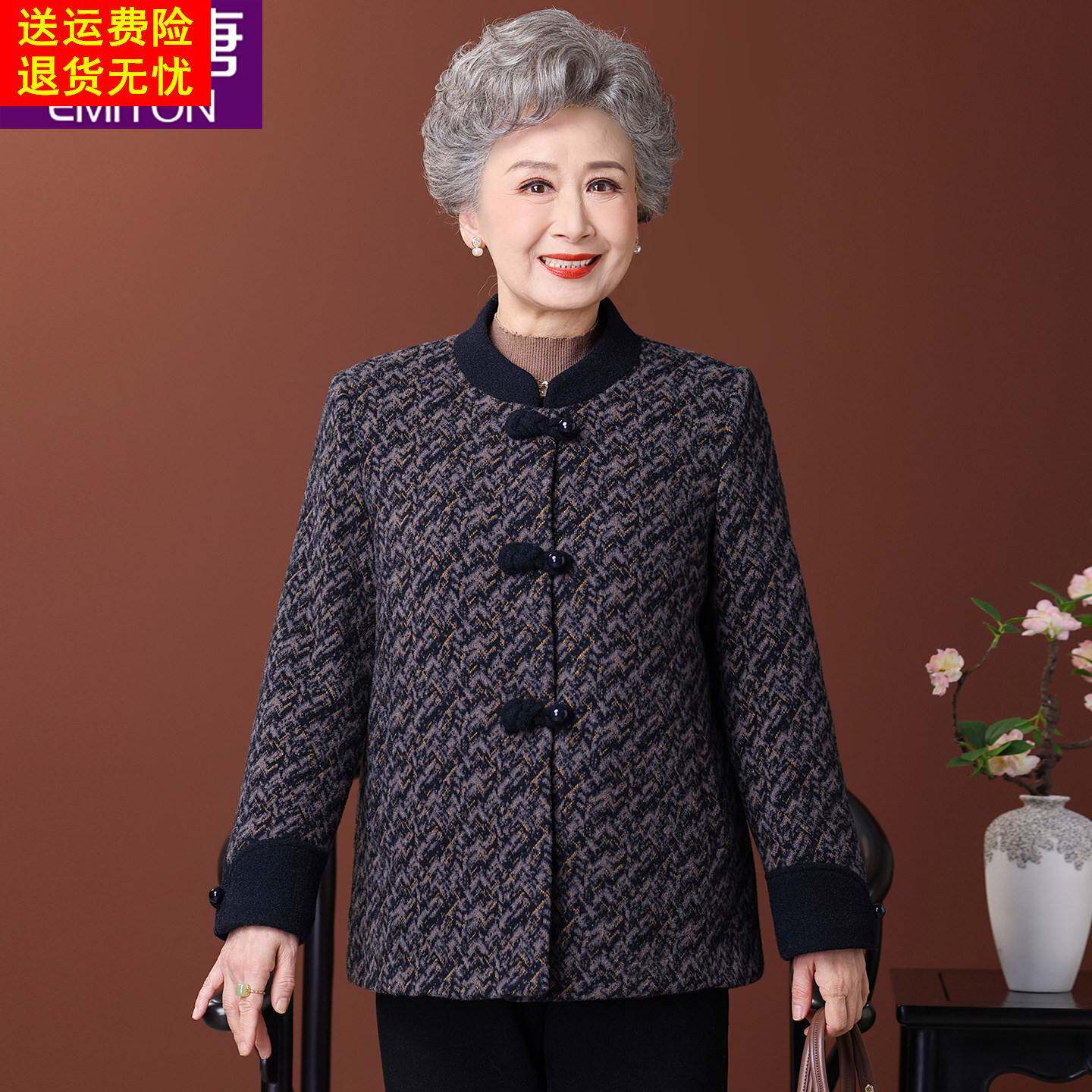 老年人加绒外套女大码老太太奶奶装盘扣上衣老人冬季加厚保暖衣服