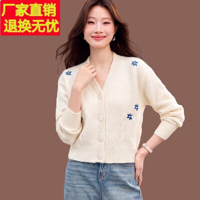 高腰绣花毛衣外套女秋冬时尚超短款配裙上衣外搭小款羊毛针织开衫