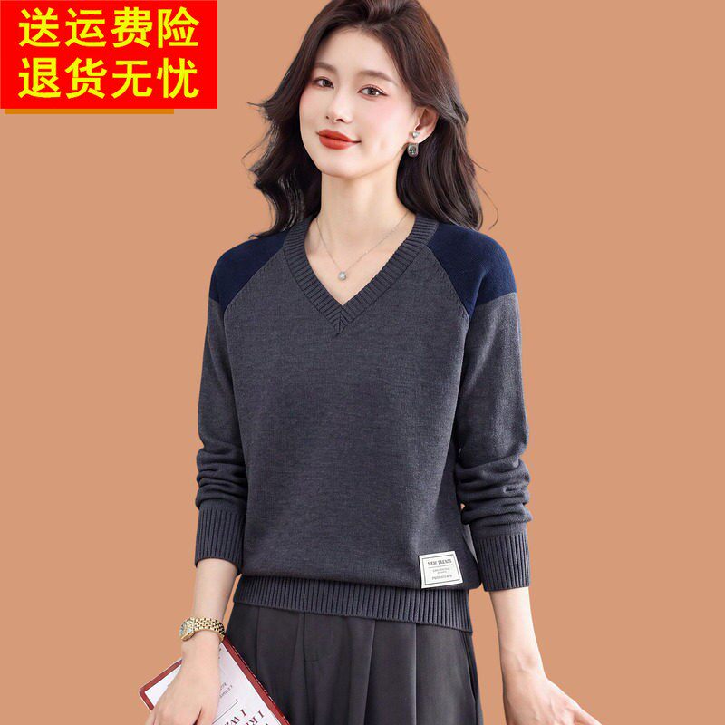 羊毛衫女v领毛衣2026新款爆款洋气大码显瘦打底春秋外穿短款上衣