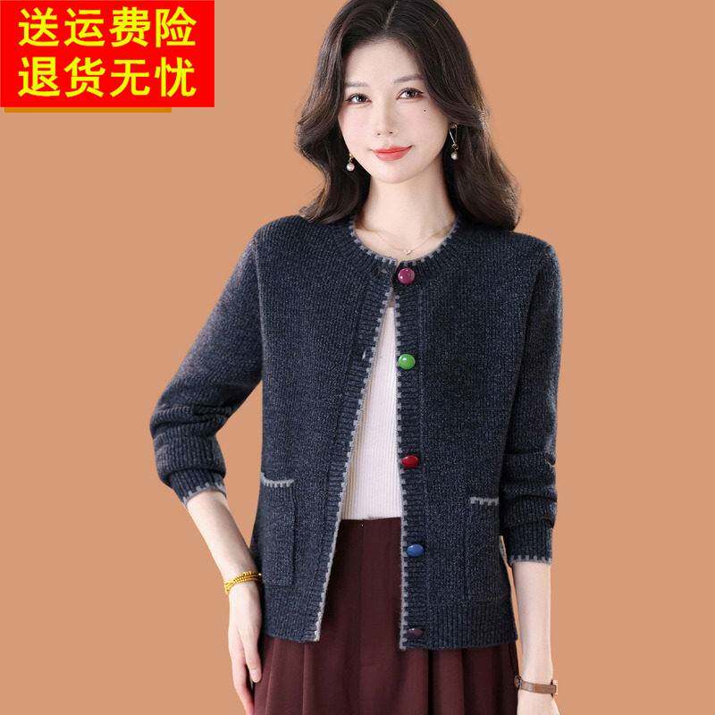 圆领羊毛针织开衫女2026秋冬新款时尚宽松复古花纱超火毛衣外套厚