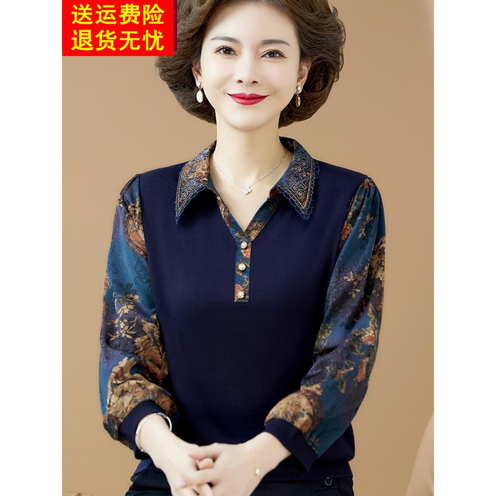 中老年人女装春秋长袖t恤中年妈妈衬衣翻领上衣大码2024春装新款