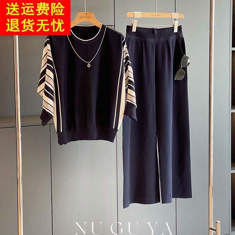 时尚休闲套装女显瘦中袖秋装新款大码冰丝时髦洋气阔腿裤两件套