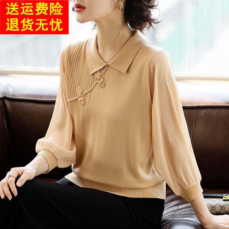 妈妈春装气质针织小衫中年女2026春秋新款中老年长袖打底上衣高贵