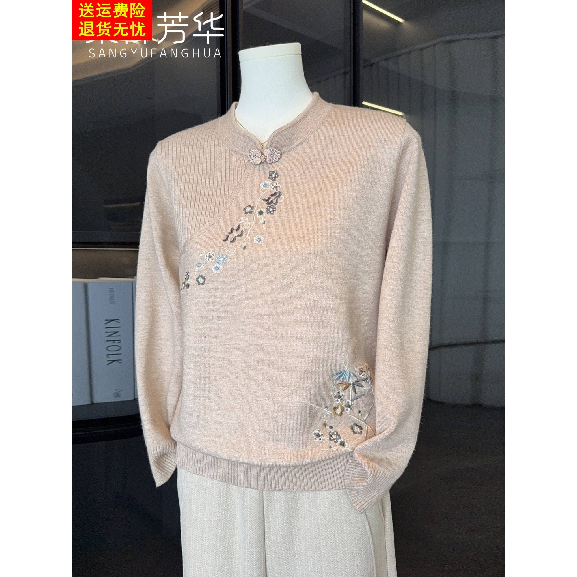 国风妈妈装秋装针织衫上衣2025新款中老年女装长袖毛衣宽松打底衫