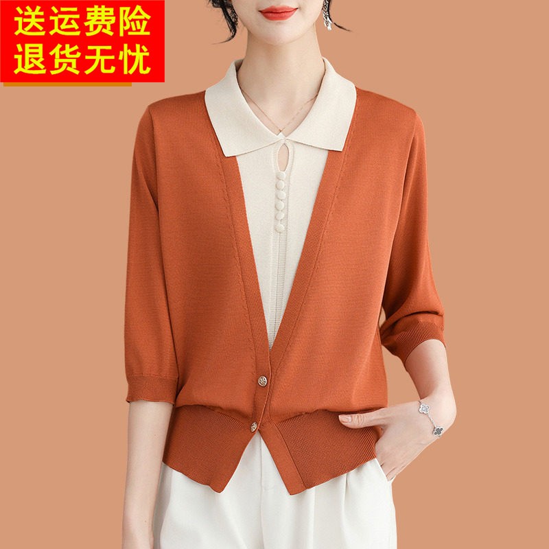 七分袖真丝T恤女士2026年春夏新款翻领冰丝针织衫洋派假两件上衣