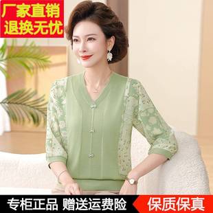中老年减龄气质温柔甜美妈妈装 春夏装 上衣女拼接休闲桑蚕丝T恤衫