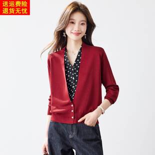 春装外套女款2026新款今年流行爆款上衣设计感小众高级感针织开衫