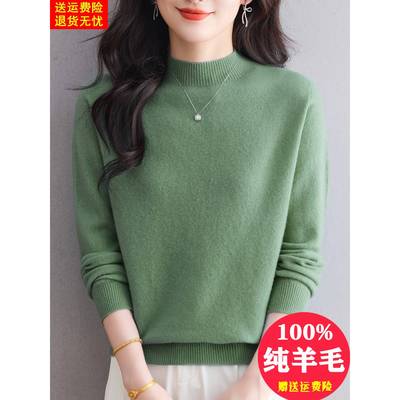 100纯羊毛衫女秋冬新款洋气爆款半高领内搭毛衣针织打底百搭上衣