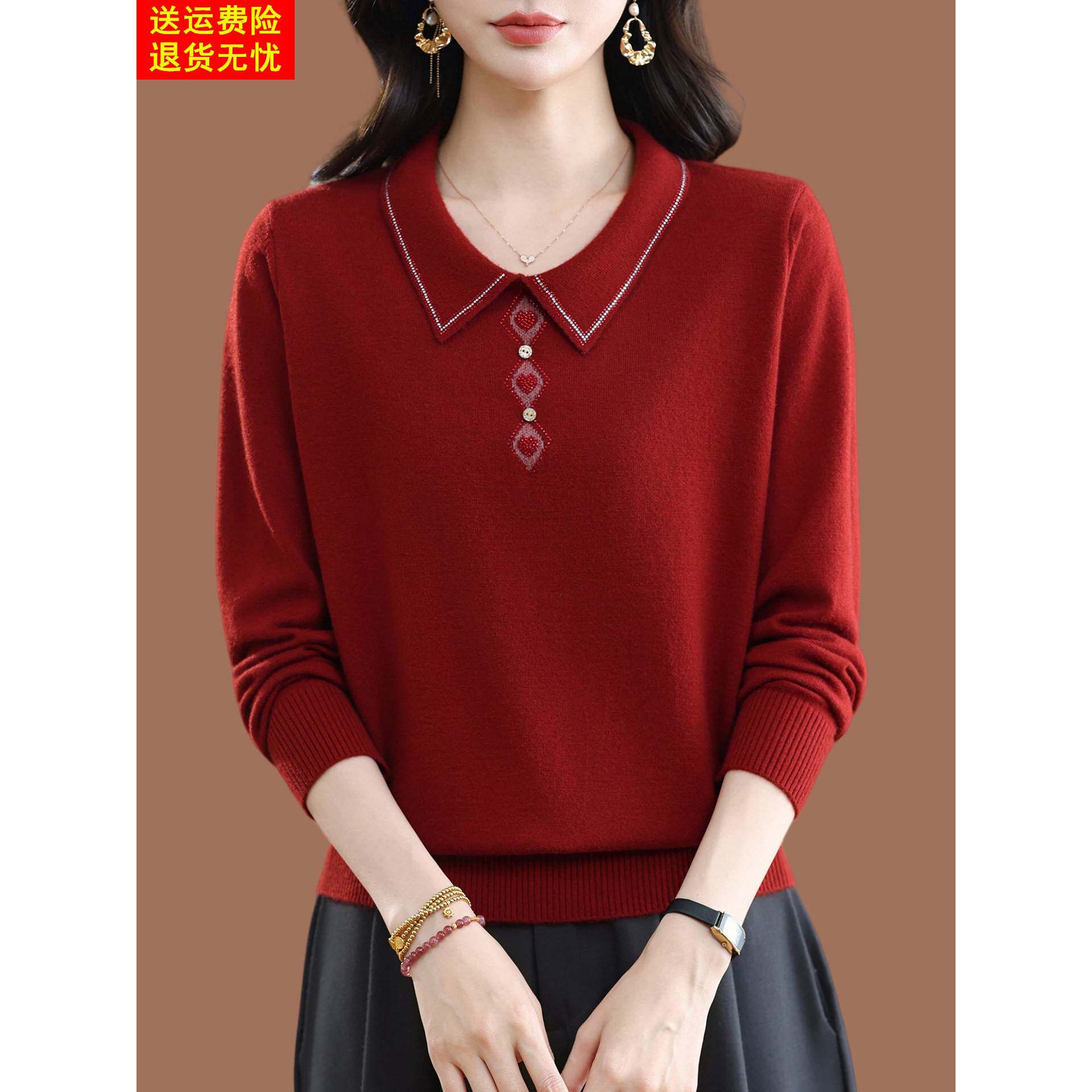 妈妈装翻领桑蚕丝长袖T恤女秋季新款宽松减龄气质上衣针织打底衫