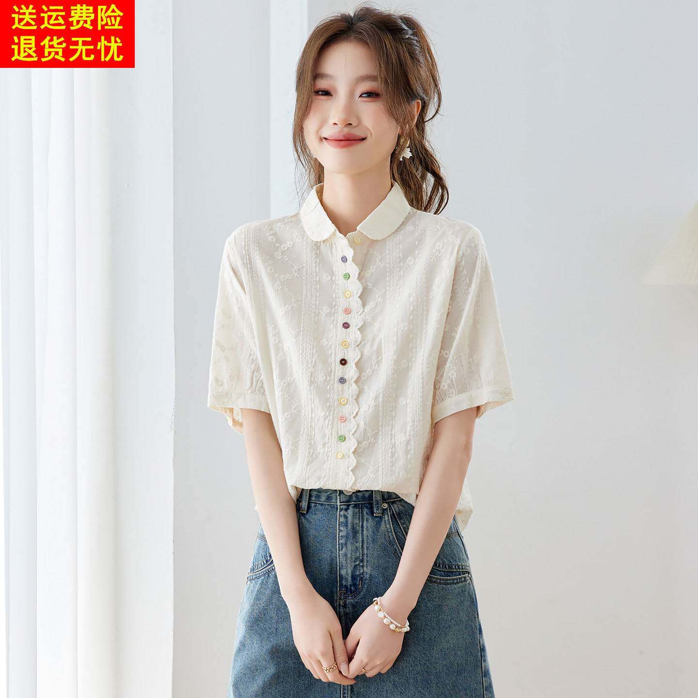 法式刺绣短袖衬衫女2026新款夏季翻领彩色钮扣白领漂亮上衣小个子
