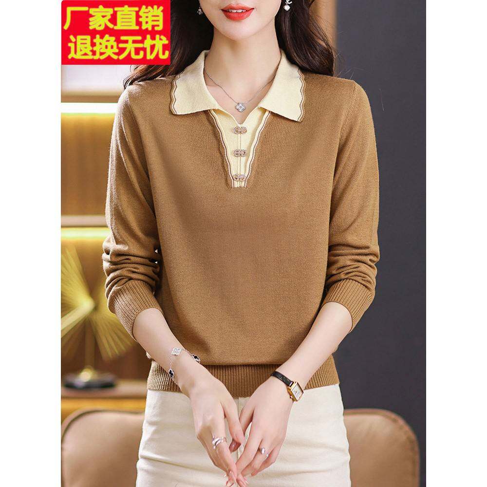 翻领针织上衣春秋时尚洋气妈妈打底衫秋装2025年新款女装秋冬毛衣