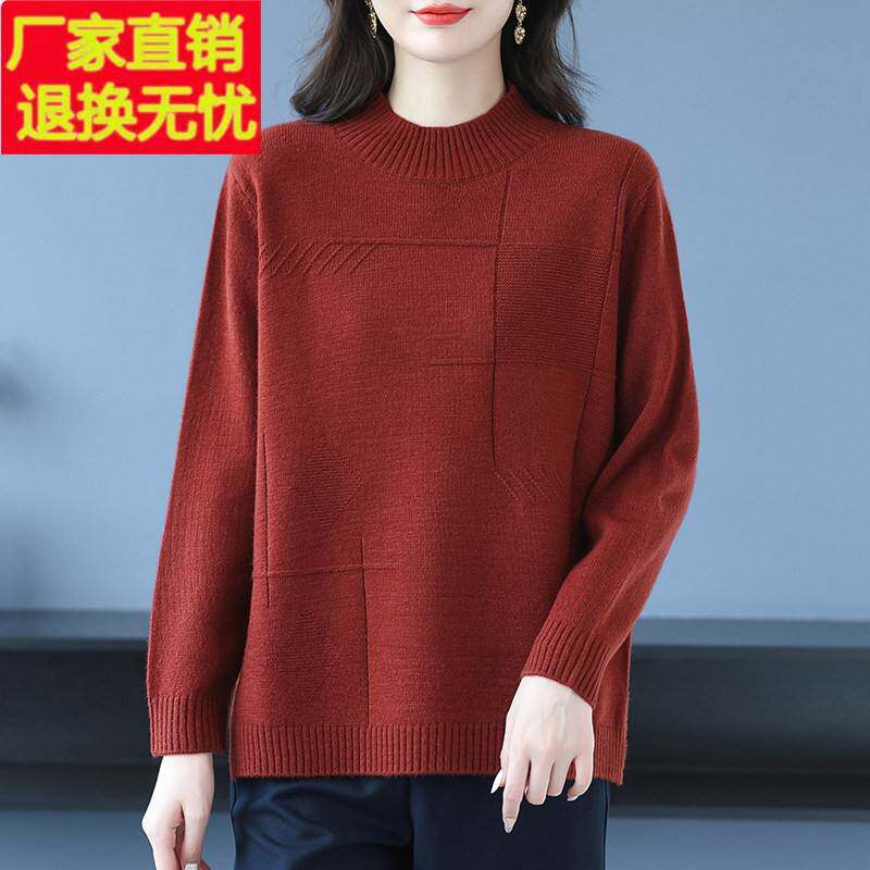 加肥加大码女装胖妈妈半高领毛衣女冬季宽松显瘦遮肉洋气打底上衣