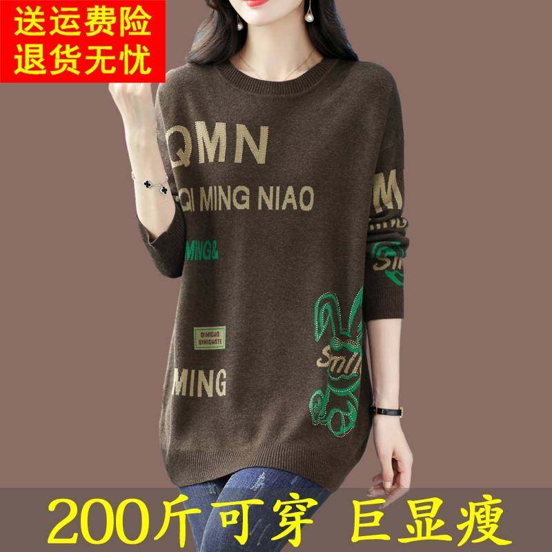 加肥特大码女装宽松显瘦遮肚羊绒羊毛打底衫中长款时尚洋气毛衣潮
