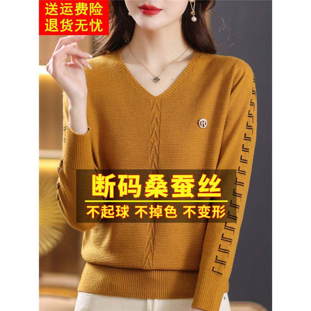 高端大牌桑蚕丝长袖t恤女宽松大码春装打底衫妈妈V领上衣漂亮小衫