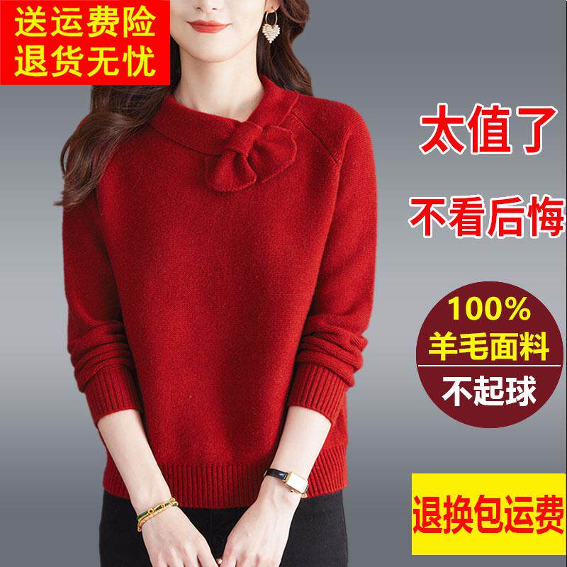 高端品牌羊毛衫女秋冬新款针织衫小个子上衣围巾领毛衣短款打底衫