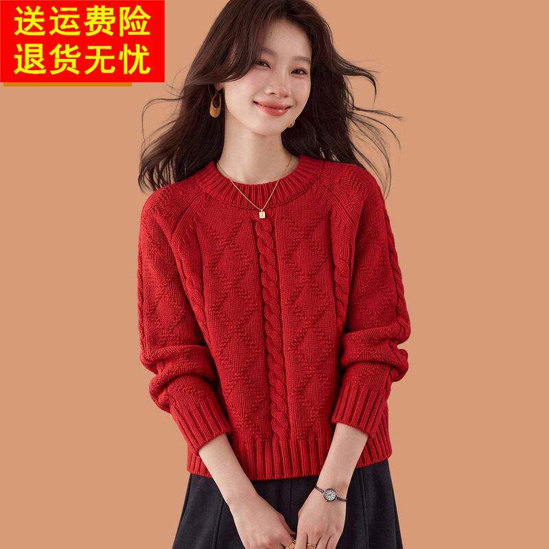 超好看圆领粗针毛衣女秋冬2026年新款红色洋气短款内搭打底羊毛衫