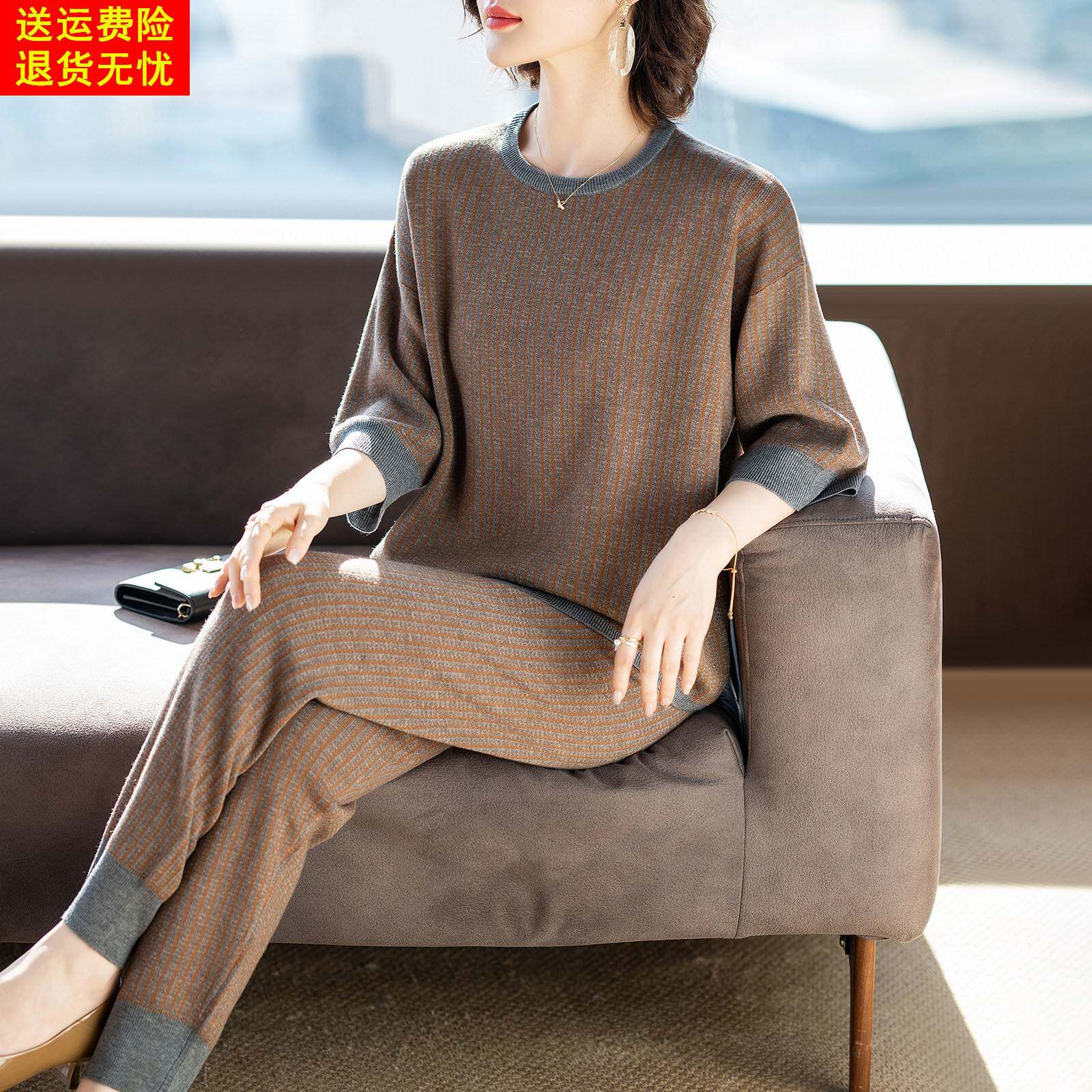 妈妈春装套装洋派质时尚休闲2026新款两件套女春秋装中老年人衣服