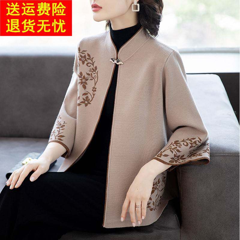 妈妈春装2026新款外套时尚气质上衣中老年女装春秋款针织开衫洋气