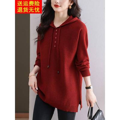 高级感连帽毛衣女中长款遮屁股加厚外穿内搭时尚本命年红色打底衫
