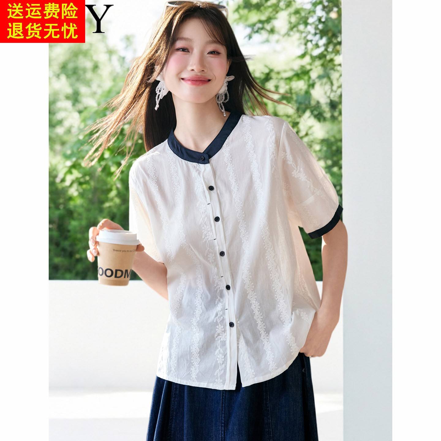 2026夏季新款纯棉刺绣短袖气质洋气衬衫文艺风拼色休闲宽松上衣女