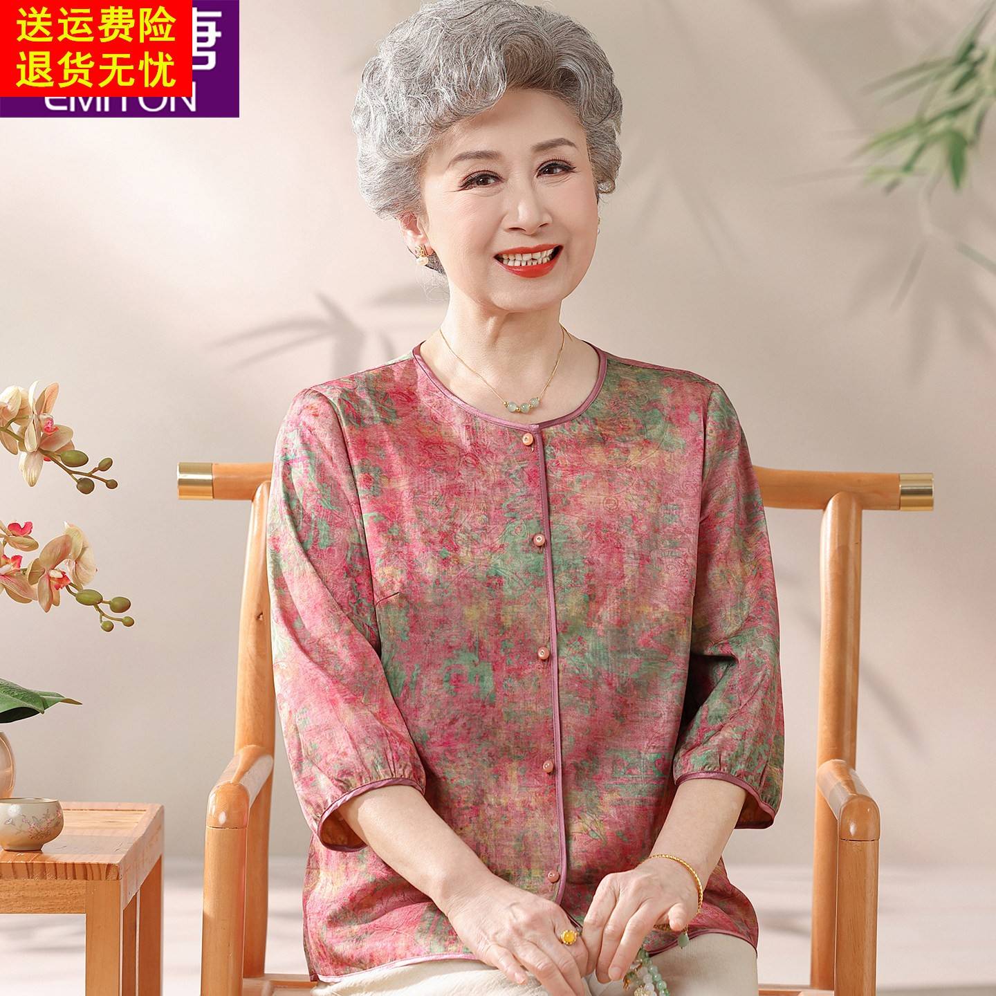 奶奶夏装衬衫气质老太太圆领开衫2026新款中老年人女妈妈夏季上衣