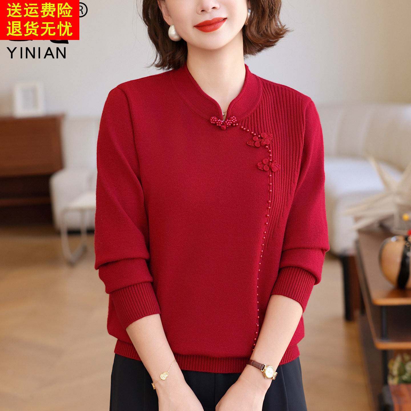 新中式妈妈红色毛衣立领盘扣上衣服本命年中老年女冬季洋气打底衫