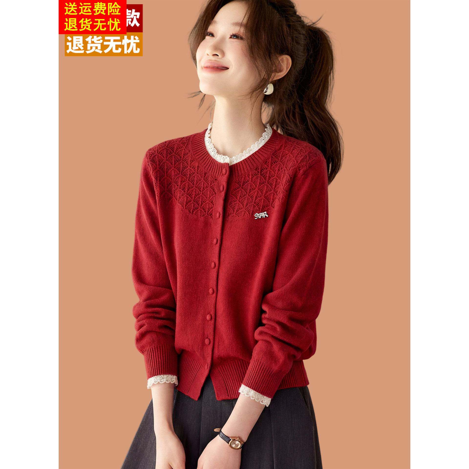 羊毛开衫女春装2026年新款爆款小香风毛衣外套洋气红色上衣配裙子