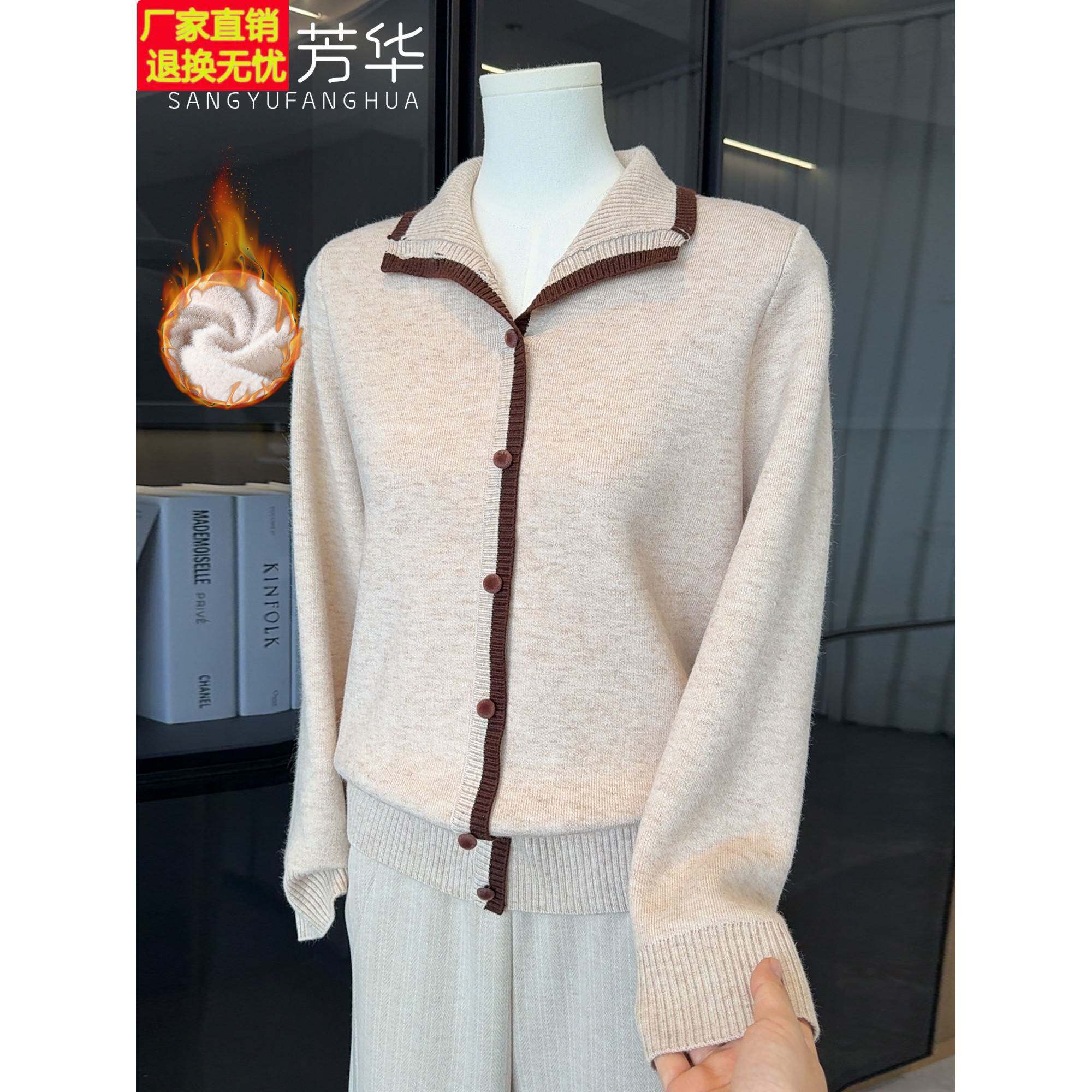 时尚妈妈冬装打底衫内搭上衣服针织衫洋气中老年女装加绒加厚毛衣