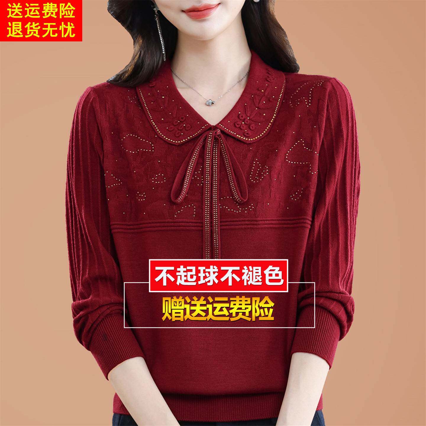 2026春秋装长袖t恤女系带妈妈漂亮洋气桑蚕丝针织打底衫红色上衣