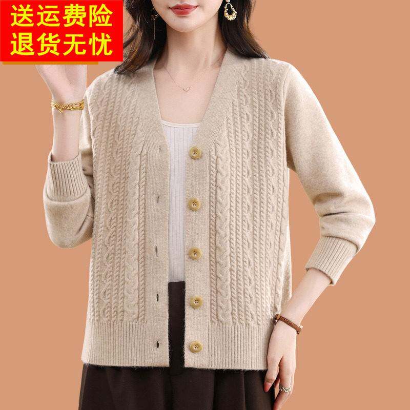 圆领羊毛衫开衫外套2026新款妈妈装时尚百搭毛衣女短款小披肩外搭