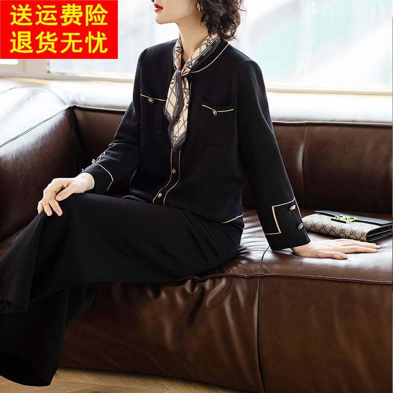 气质妈妈休闲针织外套40岁中年女春装2026新款中老年洋气春秋套装