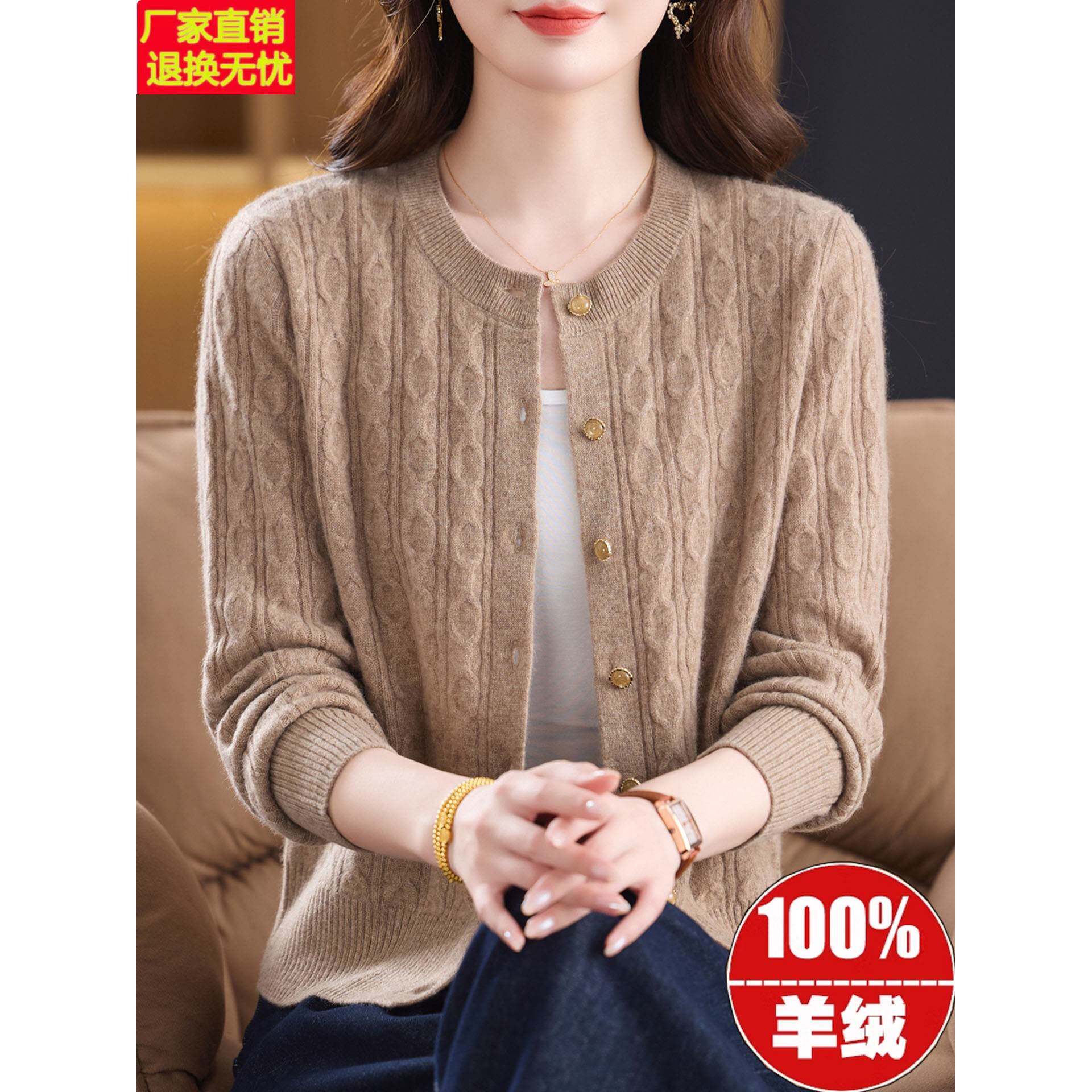 100纯山羊绒开衫女春秋圆领毛衣外套短款洋气妈妈上衣针织小外搭