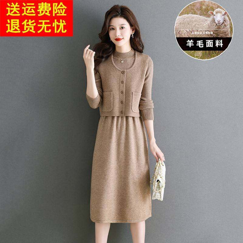 两件套针织连衣裙女秋冬季新款高级感小个子减龄套装中长款毛衣裙