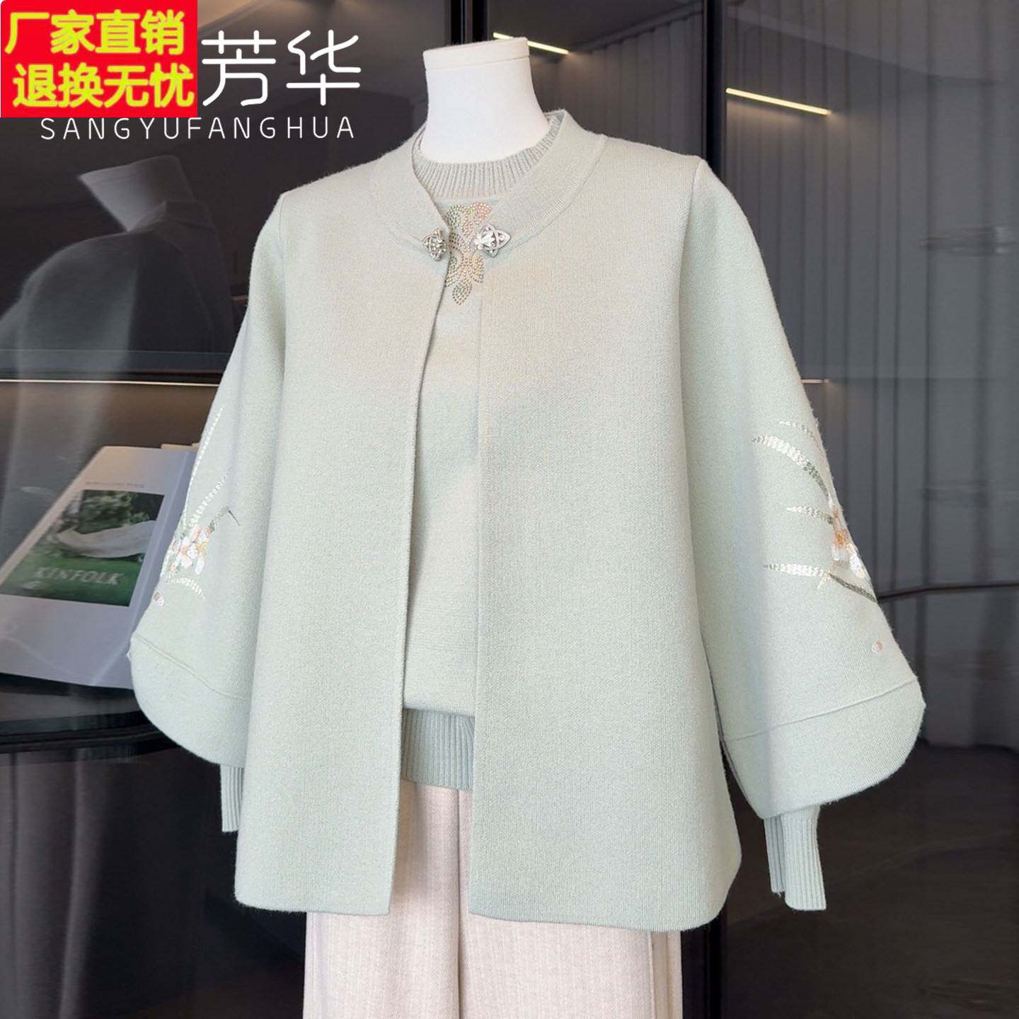 国风中老年针织开衫套装女秋冬装新款奶奶上衣大码妈妈秋装两件套