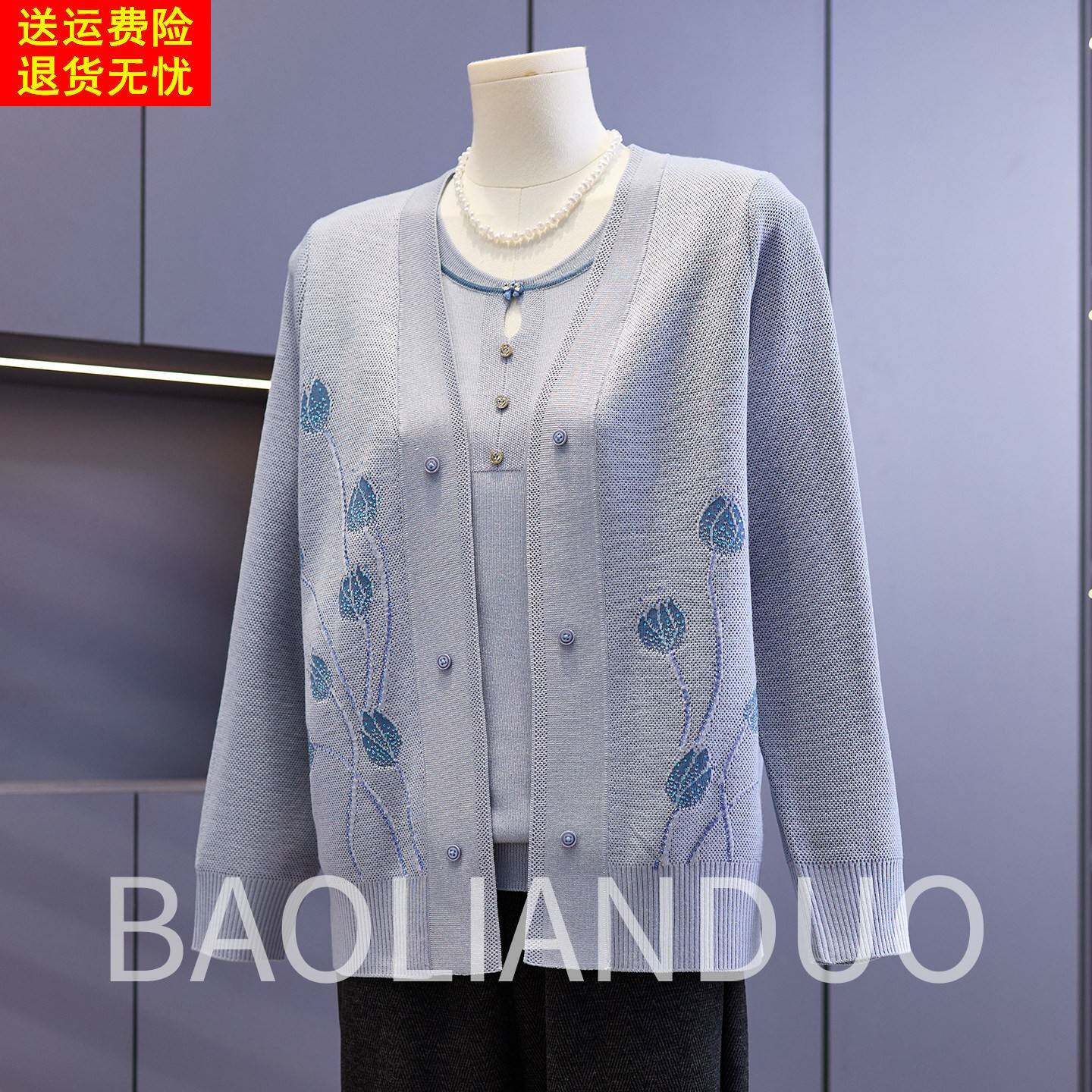 2026新款妈妈春装针织开衫中年女装短袖内搭中老年印花上衣两件套