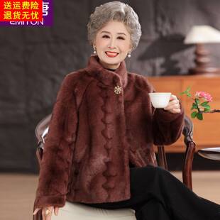 妈妈冬装短款皮毛一体大衣中老年人女奶奶加厚高档仿貂绒皮草外套