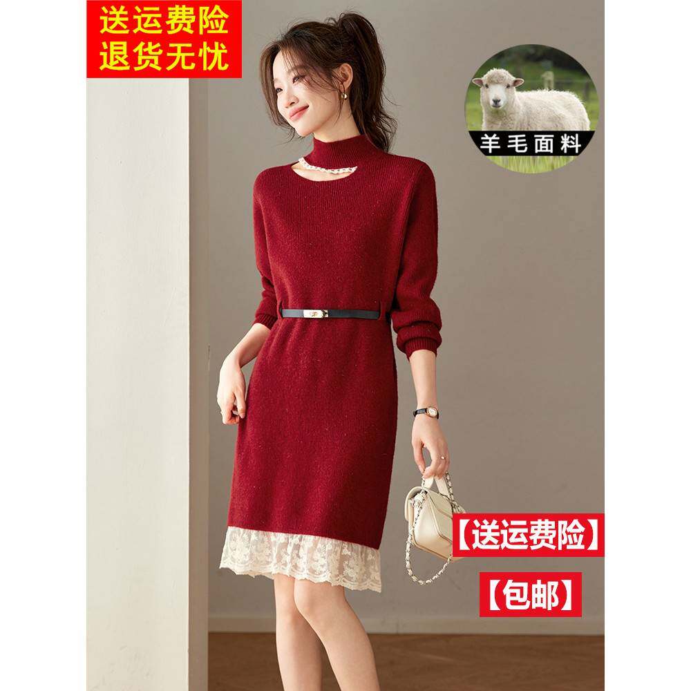 高端好看红色羊毛针织连衣裙秋冬蕾丝拼接打底衫收腰中长款毛衣裙