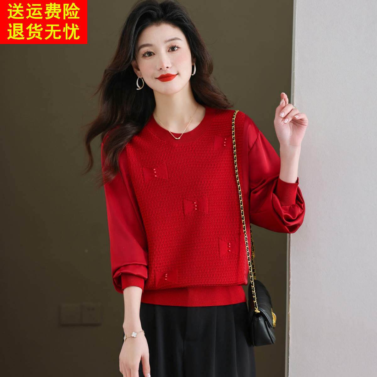 2024新款春装桑蚕丝针织打底衫女短款拼接雪纺小衫本命年红色上衣