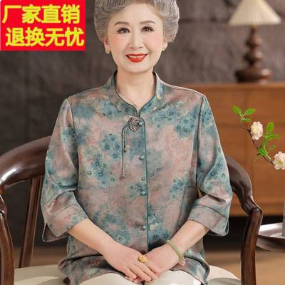 奶奶夏装上衣七分袖旗袍领衬衣新中式国风中老年女装薄款真丝衬衫