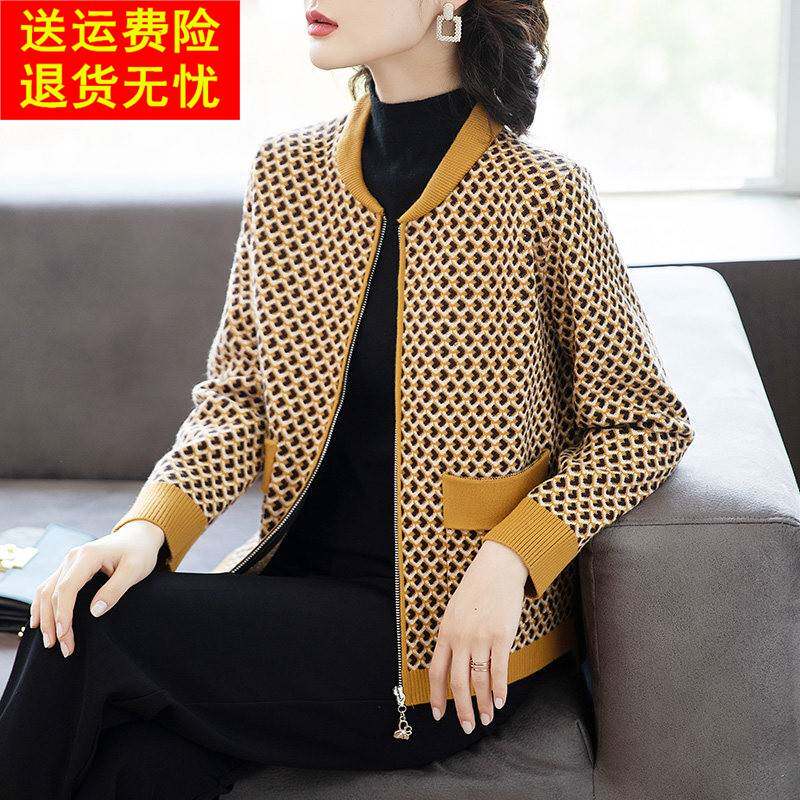 新款妈妈春装外套休闲时尚针织开衫中老年女春秋洋气质上衣服40岁