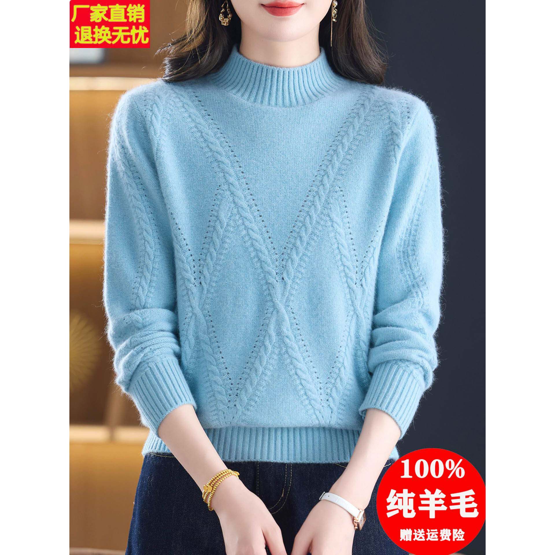 半高领100纯羊毛衫女秋冬2025新款妈妈毛衣时尚内搭加厚打底上衣