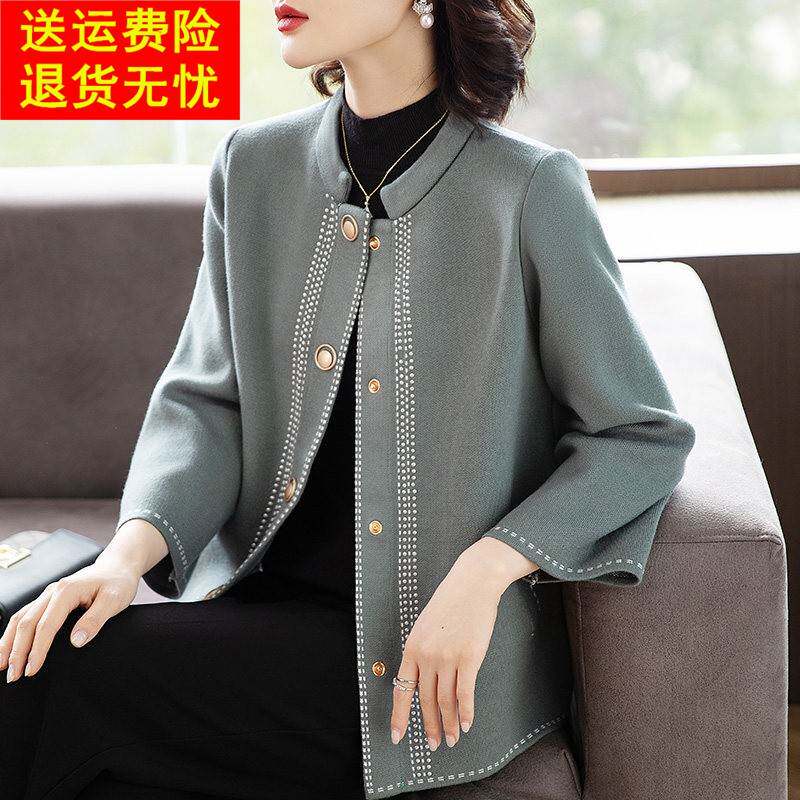 中年妈妈春秋新款气质外套50岁中老年人女士春装毛衣开衫洋气上衣