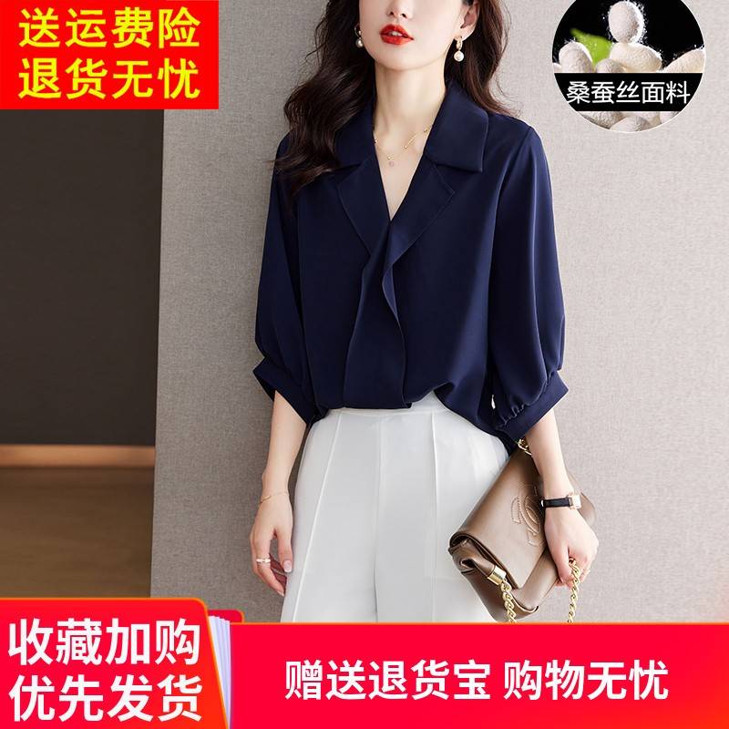 春夏季2025年新款时尚真丝衬衫女装V领桑蚕丝上衣五分袖洋派小衫