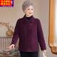 老年妈妈唐装 老年人秋冬装 毛呢外套女新中式 70岁80老太太奶奶衣服