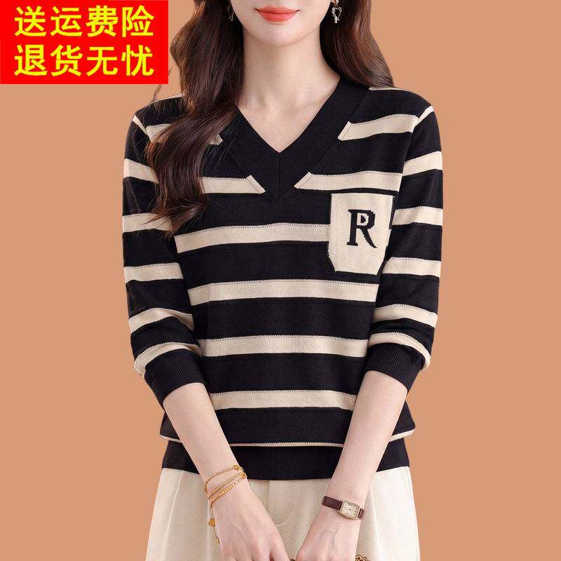 v领毛衣女春秋季2026新款洋气妈妈宽松条纹中袖t恤薄款配裙子上衣