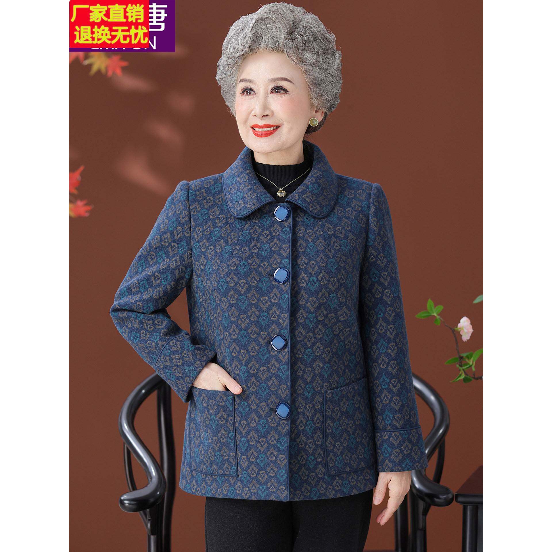 老人秋装女奶奶外套长袖2025新款中老年人妈妈上衣老太太春秋衣服
