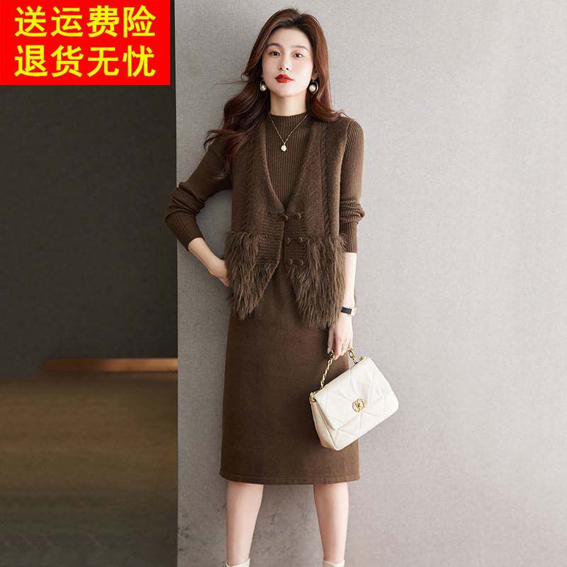 冬季毛衣裙高级感时尚马甲套装女时髦洋派秋冬新款长版针织洋装
