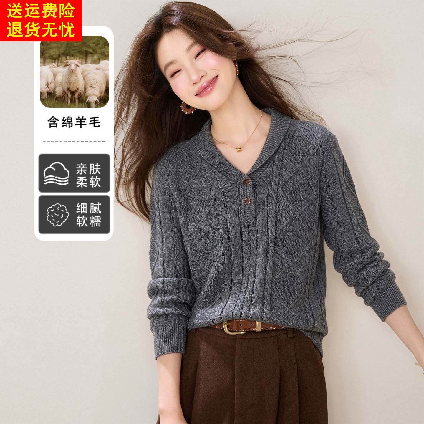 羊毛针织打底衫女秋装2026新款今年流行爆款时尚气质毛衣短款上衣