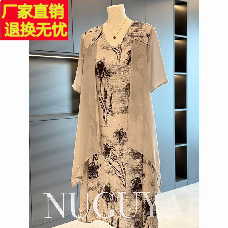 时尚洋气妈妈装中长款雪纺连衣裙女2025年夏装新款中年人大码裙子